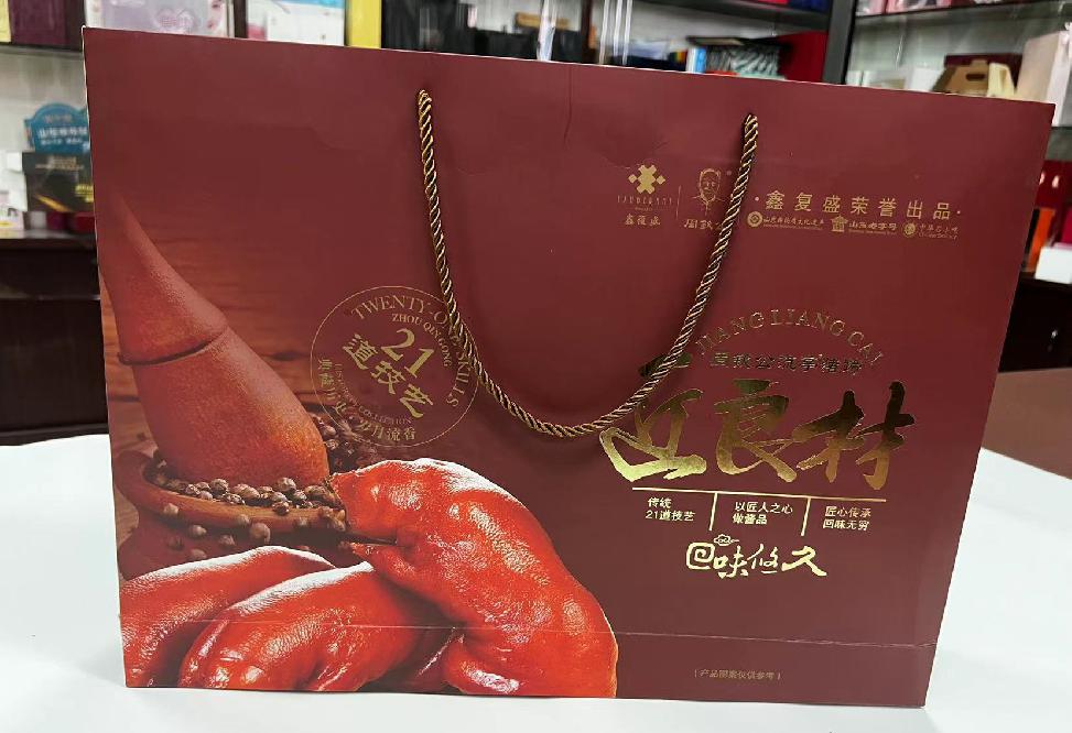 叙永礼品盒定制